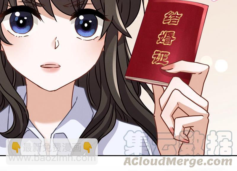 最豪赘婿 龙王殿韩漫全集-第51话 反将一军无删减无遮挡章节图片 
