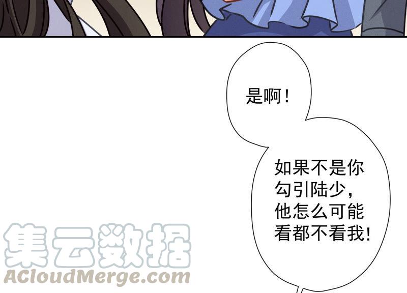 最豪赘婿 龙王殿韩漫全集-第51话 反将一军无删减无遮挡章节图片 