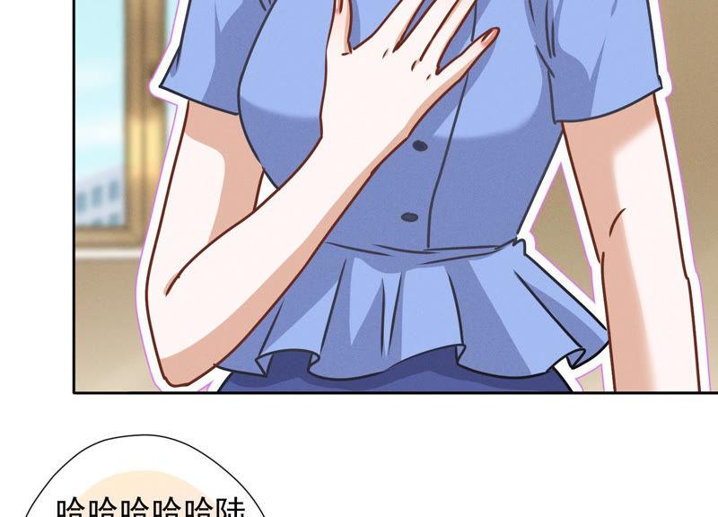 最豪赘婿 龙王殿韩漫全集-第51话 反将一军无删减无遮挡章节图片 
