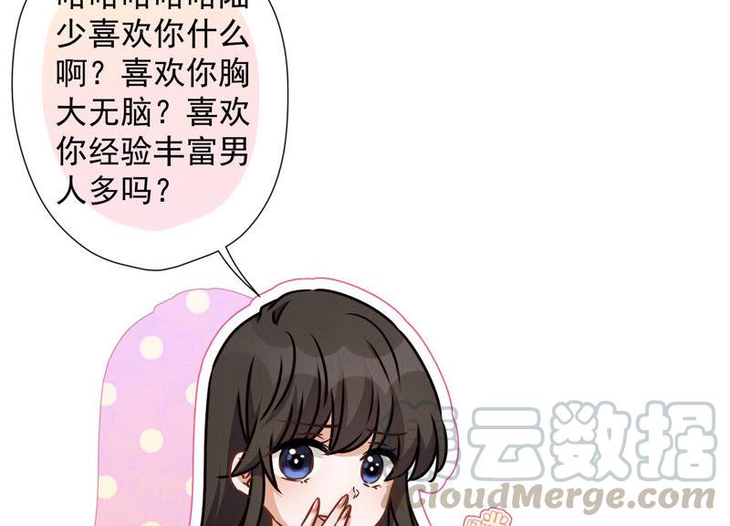 最豪赘婿 龙王殿韩漫全集-第51话 反将一军无删减无遮挡章节图片 