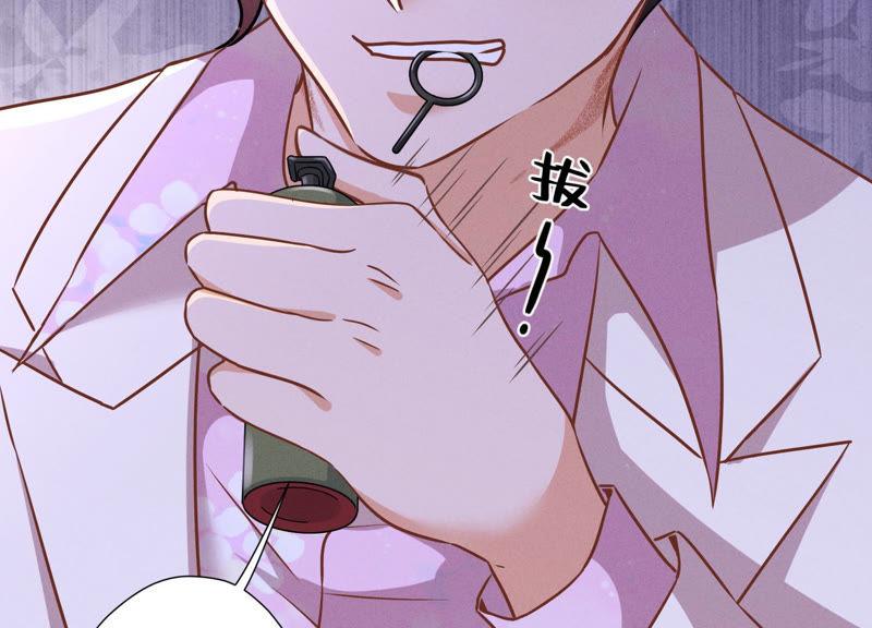 最豪赘婿 龙王殿韩漫全集-第51话 反将一军无删减无遮挡章节图片 
