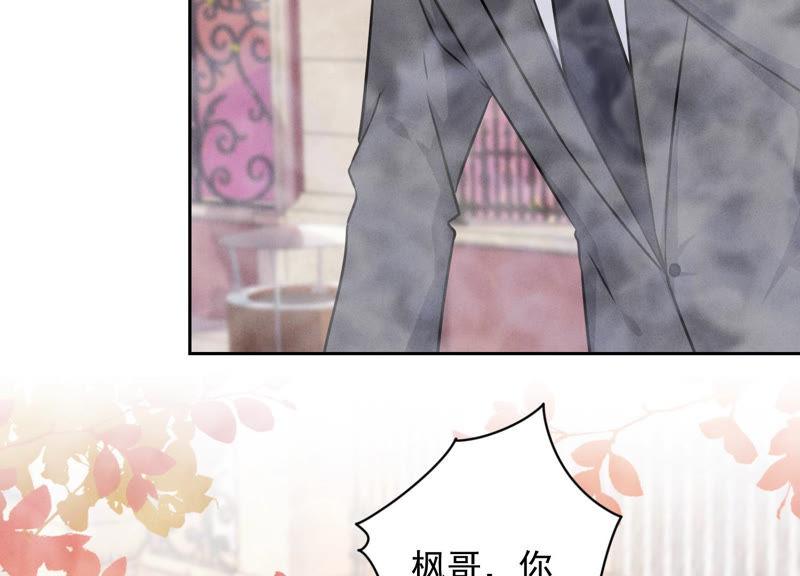 最豪赘婿 龙王殿韩漫全集-第51话 反将一军无删减无遮挡章节图片 