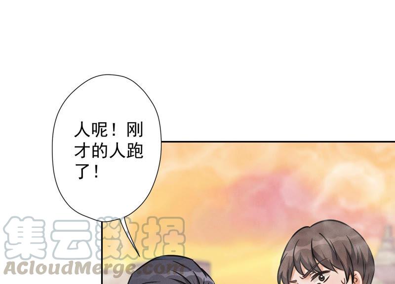 最豪赘婿 龙王殿韩漫全集-第51话 反将一军无删减无遮挡章节图片 