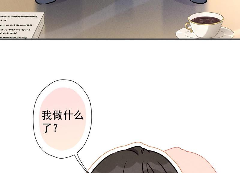 最豪赘婿 龙王殿韩漫全集-第51话 反将一军无删减无遮挡章节图片 