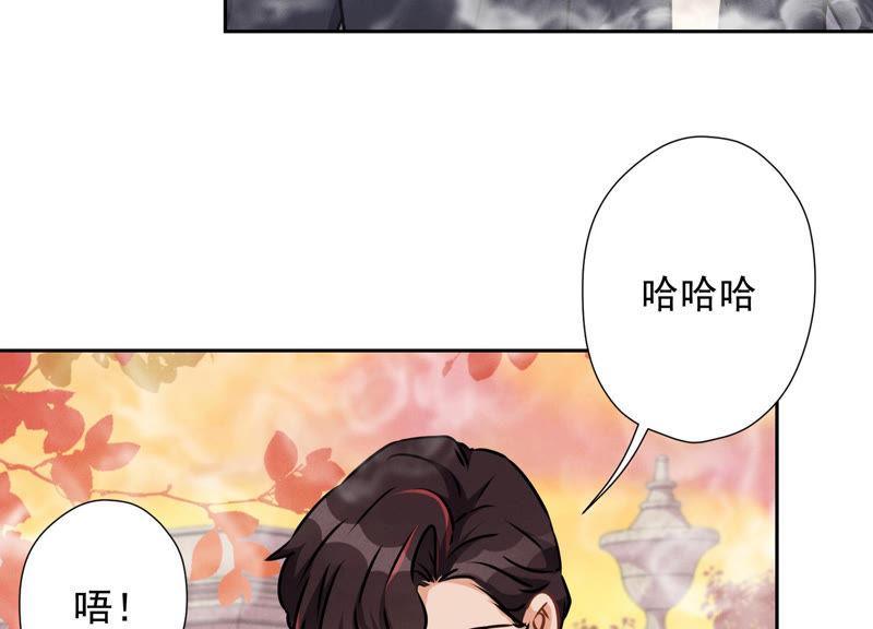 最豪赘婿 龙王殿韩漫全集-第51话 反将一军无删减无遮挡章节图片 
