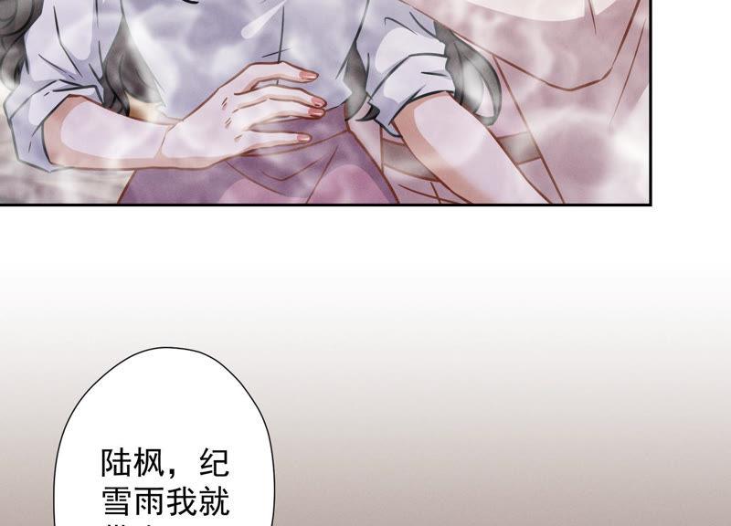 最豪赘婿 龙王殿韩漫全集-第51话 反将一军无删减无遮挡章节图片 