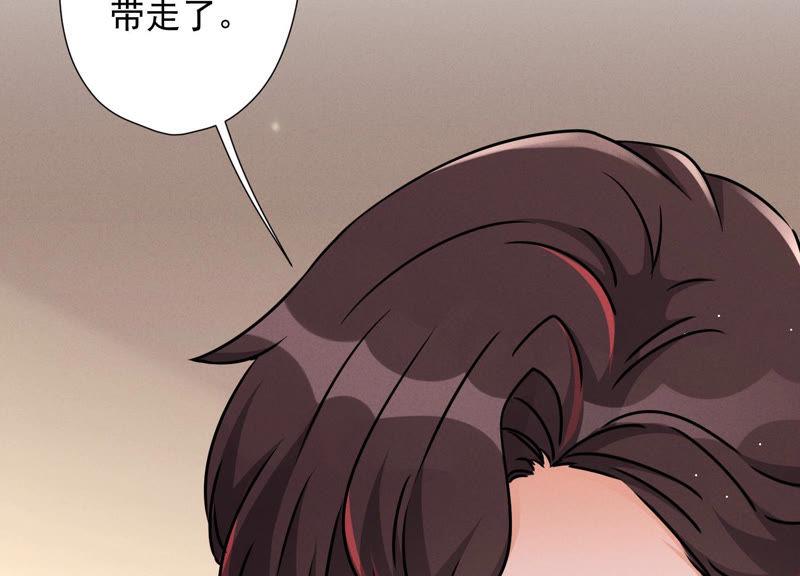 最豪赘婿 龙王殿韩漫全集-第51话 反将一军无删减无遮挡章节图片 