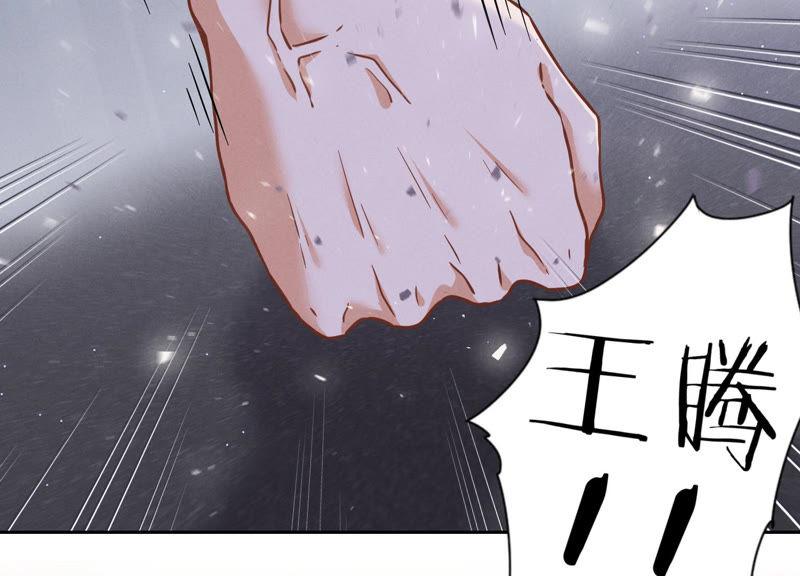 最豪赘婿 龙王殿韩漫全集-第51话 反将一军无删减无遮挡章节图片 