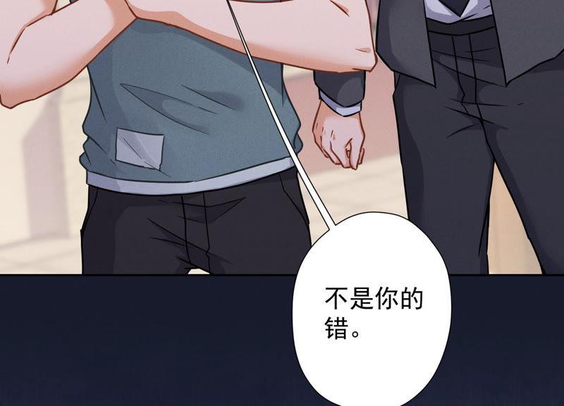 最豪赘婿 龙王殿韩漫全集-第51话 反将一军无删减无遮挡章节图片 