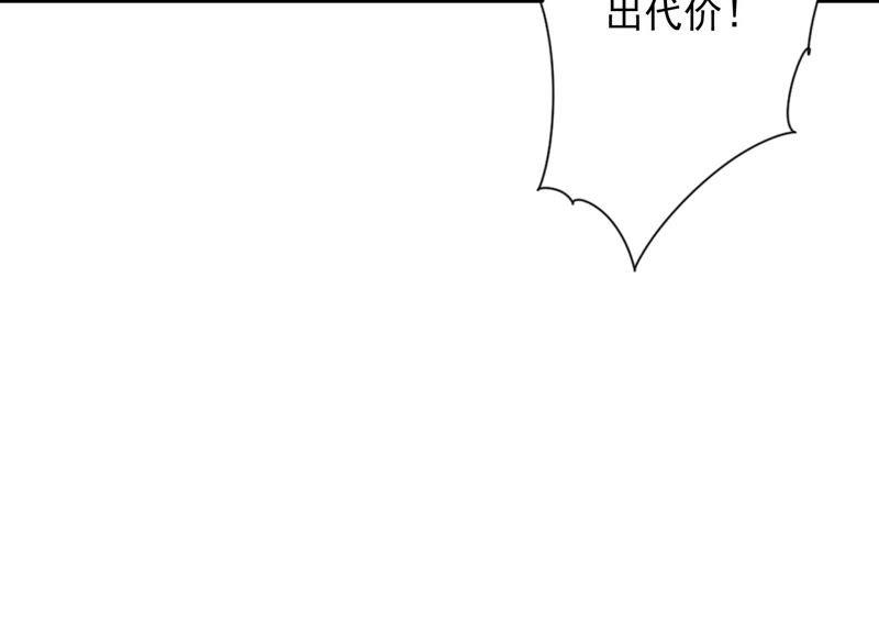 最豪赘婿 龙王殿韩漫全集-第51话 反将一军无删减无遮挡章节图片 