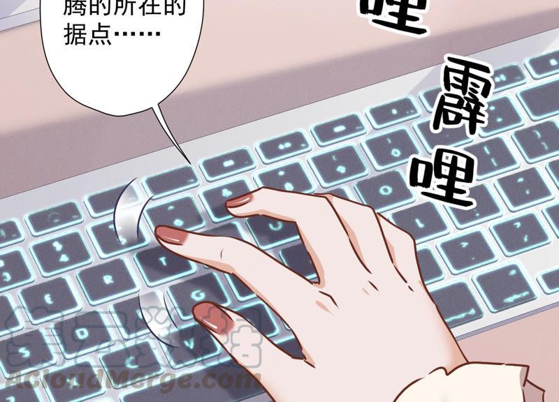 最豪赘婿 龙王殿韩漫全集-第51话 反将一军无删减无遮挡章节图片 