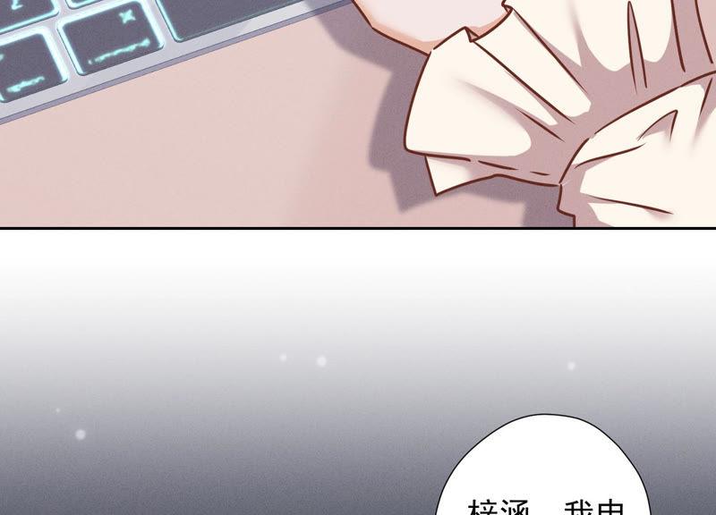 最豪赘婿 龙王殿韩漫全集-第51话 反将一军无删减无遮挡章节图片 