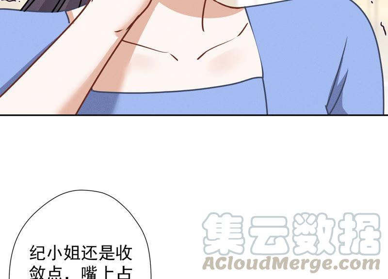 最豪赘婿 龙王殿韩漫全集-第52话 亡命之徒无删减无遮挡章节图片 
