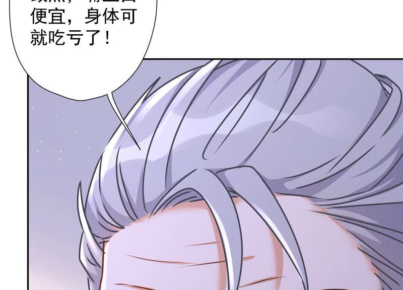 最豪赘婿 龙王殿韩漫全集-第52话 亡命之徒无删减无遮挡章节图片 