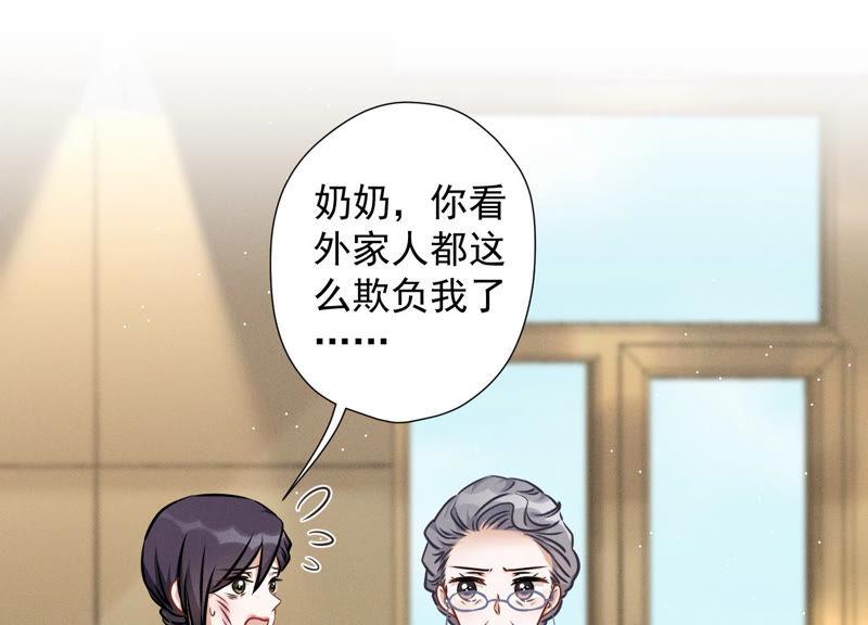 最豪赘婿 龙王殿韩漫全集-第52话 亡命之徒无删减无遮挡章节图片 