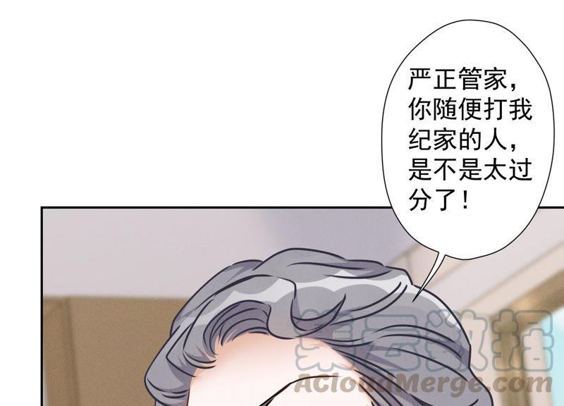 最豪赘婿 龙王殿韩漫全集-第52话 亡命之徒无删减无遮挡章节图片 