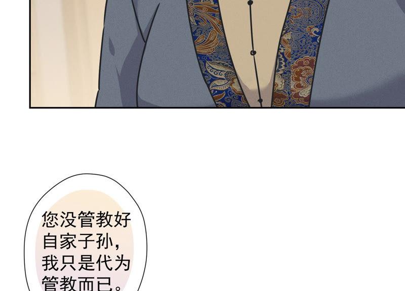 最豪赘婿 龙王殿韩漫全集-第52话 亡命之徒无删减无遮挡章节图片 