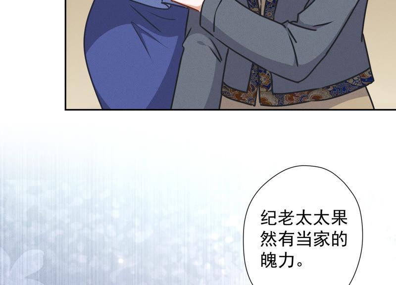 最豪赘婿 龙王殿韩漫全集-第52话 亡命之徒无删减无遮挡章节图片 