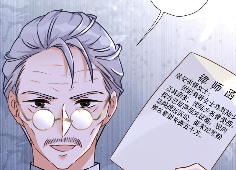 最豪赘婿 龙王殿韩漫全集-第52话 亡命之徒无删减无遮挡章节图片 