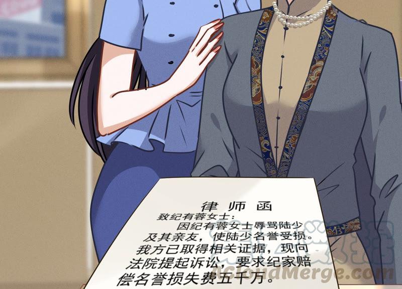 最豪赘婿 龙王殿韩漫全集-第52话 亡命之徒无删减无遮挡章节图片 