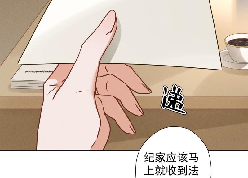 最豪赘婿 龙王殿韩漫全集-第52话 亡命之徒无删减无遮挡章节图片 