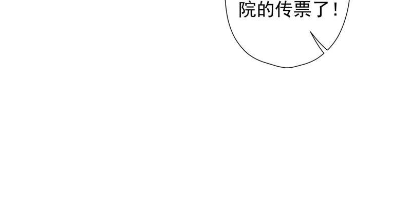 最豪赘婿 龙王殿韩漫全集-第52话 亡命之徒无删减无遮挡章节图片 