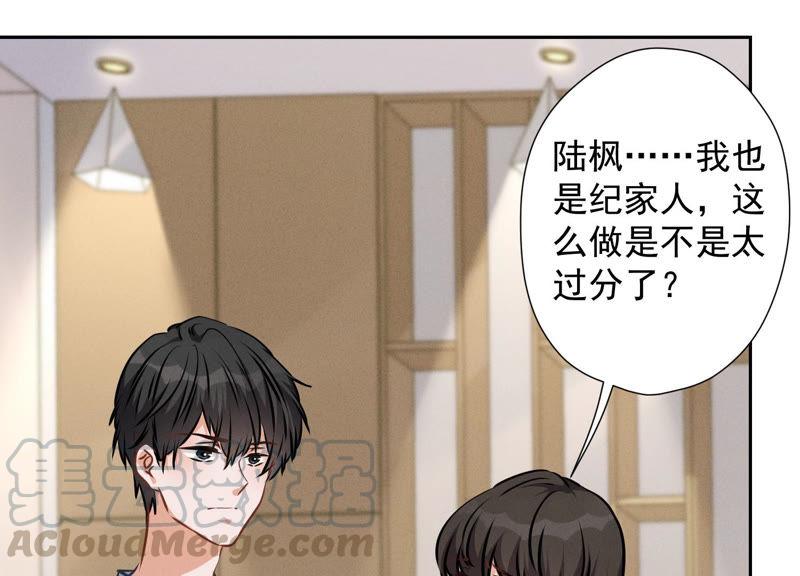 最豪赘婿 龙王殿韩漫全集-第52话 亡命之徒无删减无遮挡章节图片 