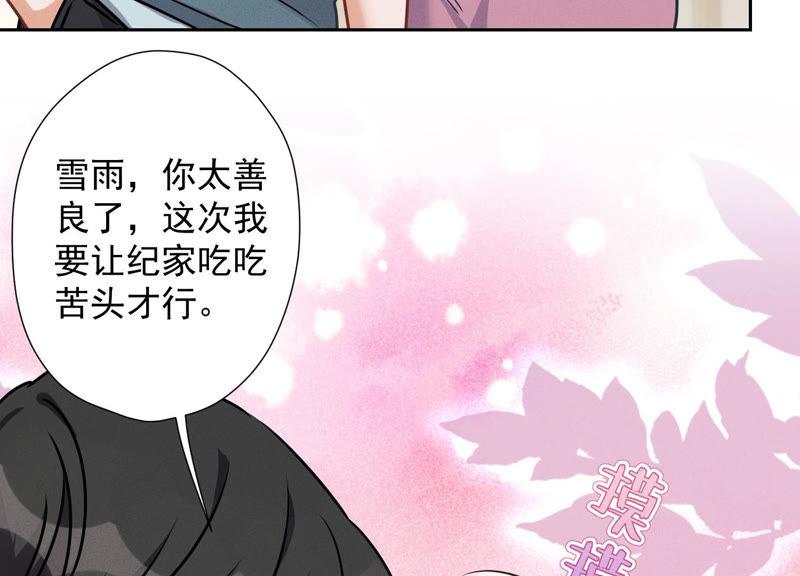 最豪赘婿 龙王殿韩漫全集-第52话 亡命之徒无删减无遮挡章节图片 