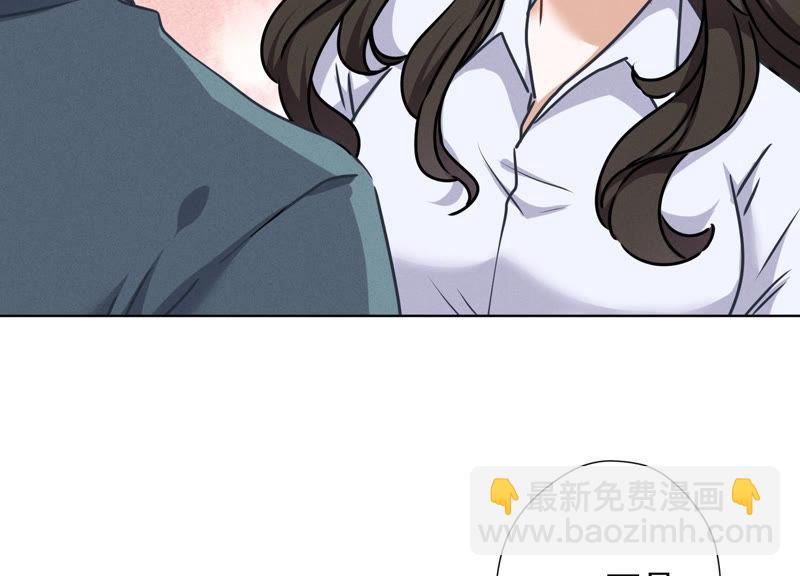 最豪赘婿 龙王殿韩漫全集-第52话 亡命之徒无删减无遮挡章节图片 