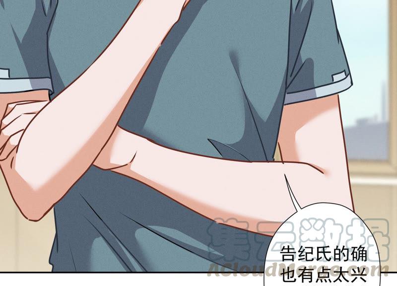 最豪赘婿 龙王殿韩漫全集-第52话 亡命之徒无删减无遮挡章节图片 
