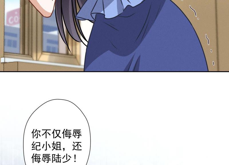 最豪赘婿 龙王殿韩漫全集-第52话 亡命之徒无删减无遮挡章节图片 