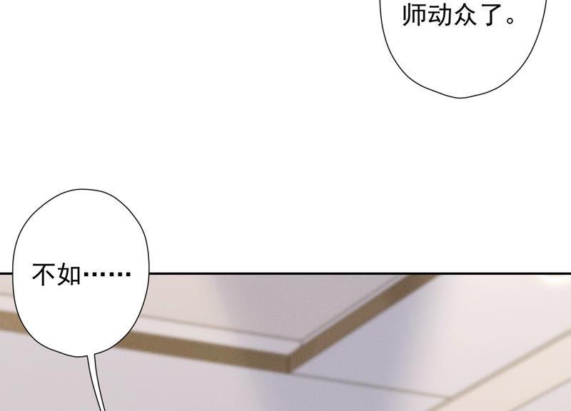 最豪赘婿 龙王殿韩漫全集-第52话 亡命之徒无删减无遮挡章节图片 