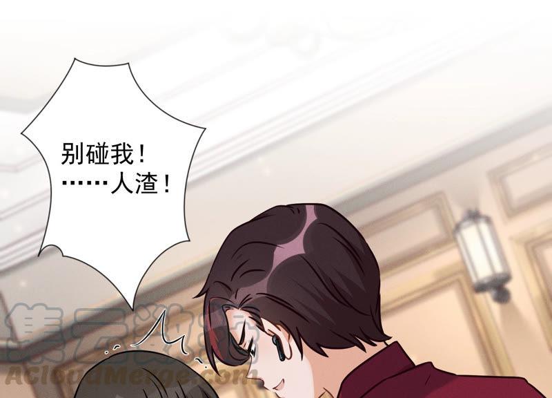 最豪赘婿 龙王殿韩漫全集-第52话 亡命之徒无删减无遮挡章节图片 