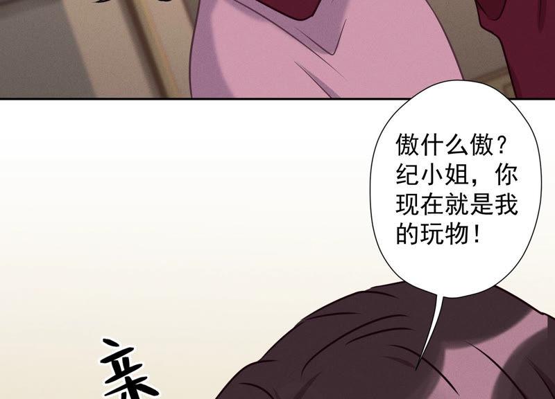 最豪赘婿 龙王殿韩漫全集-第52话 亡命之徒无删减无遮挡章节图片 