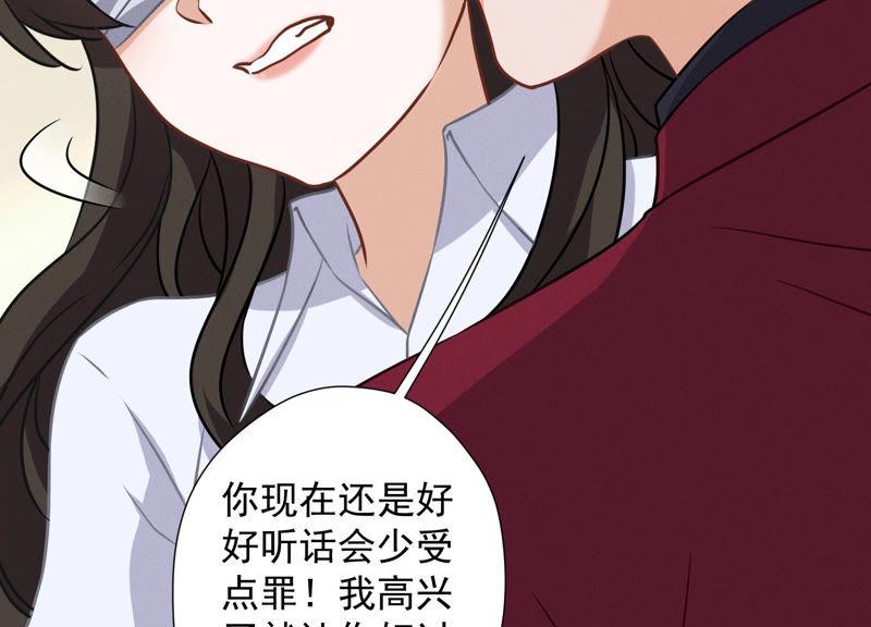 最豪赘婿 龙王殿韩漫全集-第52话 亡命之徒无删减无遮挡章节图片 