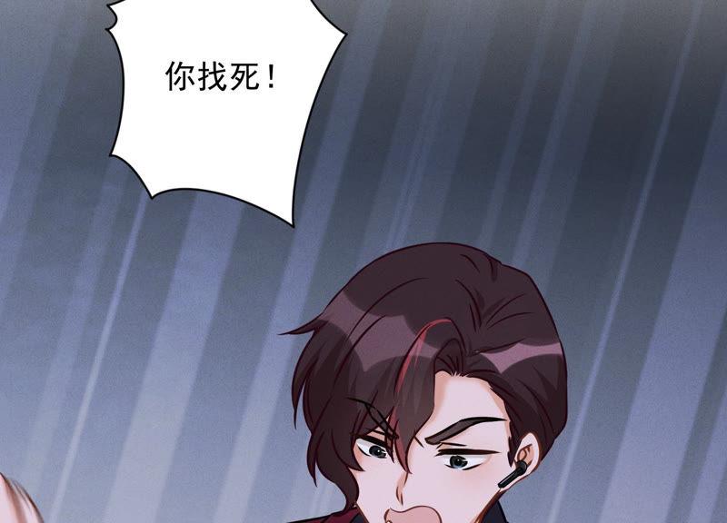 最豪赘婿 龙王殿韩漫全集-第52话 亡命之徒无删减无遮挡章节图片 