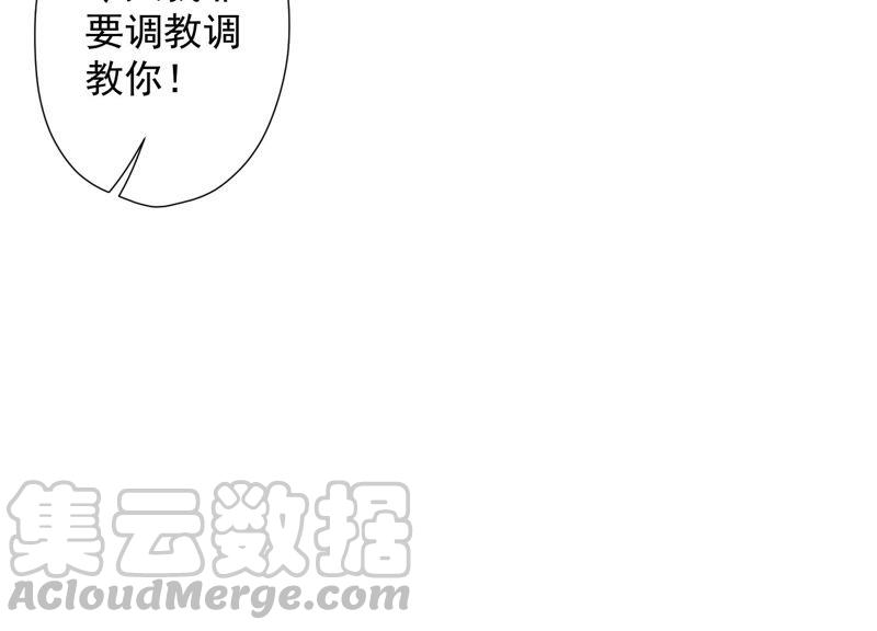 最豪赘婿 龙王殿韩漫全集-第52话 亡命之徒无删减无遮挡章节图片 