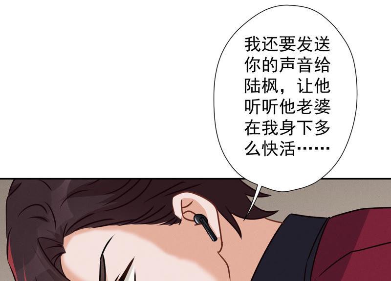 最豪赘婿 龙王殿韩漫全集-第52话 亡命之徒无删减无遮挡章节图片 