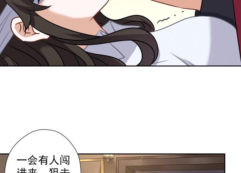 最豪赘婿 龙王殿韩漫全集-第52话 亡命之徒无删减无遮挡章节图片 