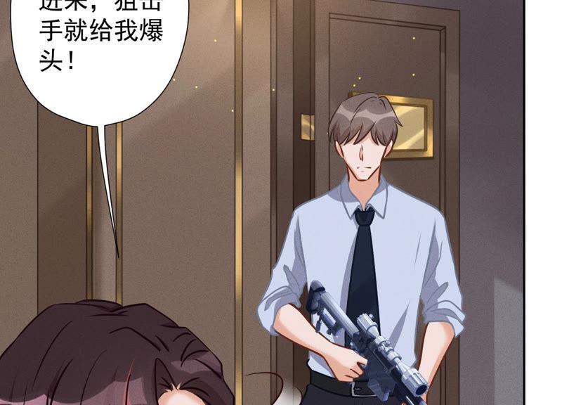 最豪赘婿 龙王殿韩漫全集-第52话 亡命之徒无删减无遮挡章节图片 