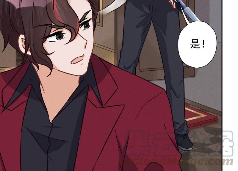 最豪赘婿 龙王殿韩漫全集-第52话 亡命之徒无删减无遮挡章节图片 