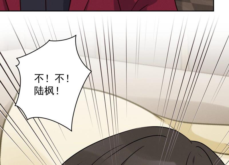 最豪赘婿 龙王殿韩漫全集-第52话 亡命之徒无删减无遮挡章节图片 