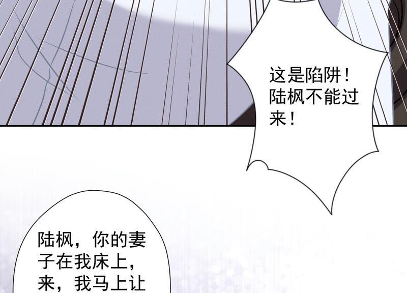 最豪赘婿 龙王殿韩漫全集-第52话 亡命之徒无删减无遮挡章节图片 
