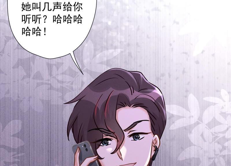 最豪赘婿 龙王殿韩漫全集-第52话 亡命之徒无删减无遮挡章节图片 