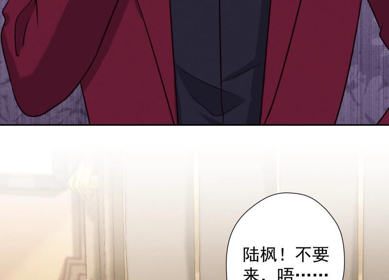 最豪赘婿 龙王殿韩漫全集-第52话 亡命之徒无删减无遮挡章节图片 