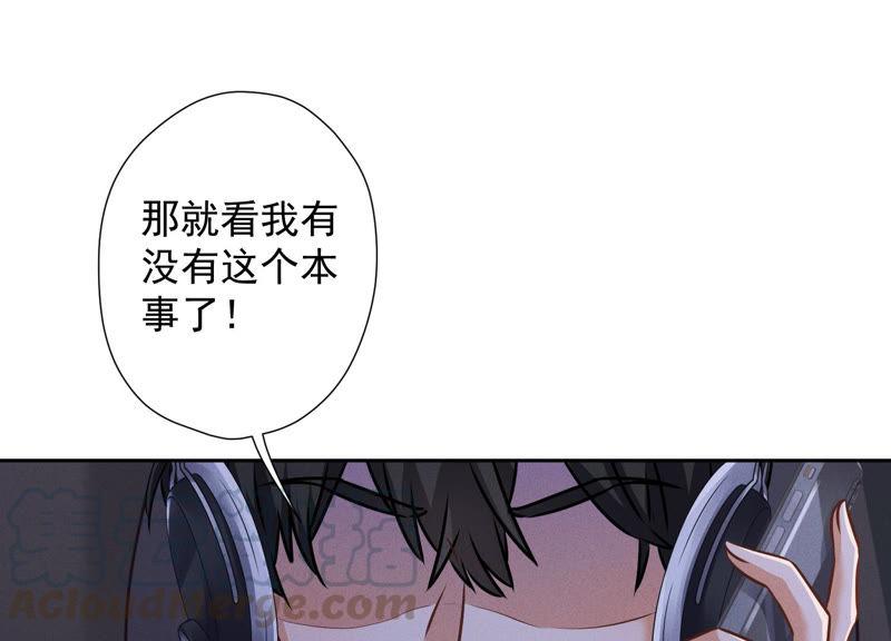 最豪赘婿 龙王殿韩漫全集-第52话 亡命之徒无删减无遮挡章节图片 