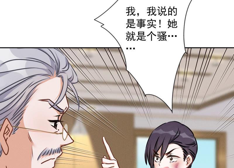 最豪赘婿 龙王殿韩漫全集-第52话 亡命之徒无删减无遮挡章节图片 