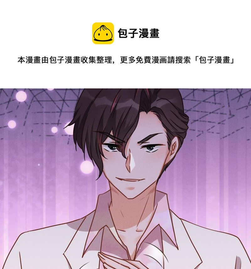 最豪赘婿 龙王殿韩漫全集-第54话 谁是输家无删减无遮挡章节图片 