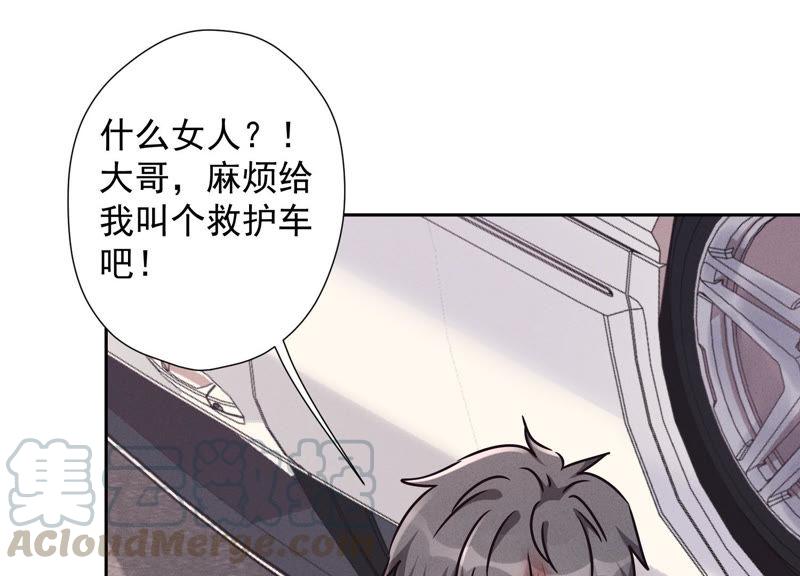 最豪赘婿 龙王殿韩漫全集-第54话 谁是输家无删减无遮挡章节图片 