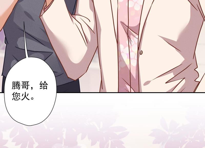 最豪赘婿 龙王殿韩漫全集-第54话 谁是输家无删减无遮挡章节图片 
